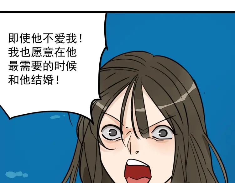 第39话 弱者为王686