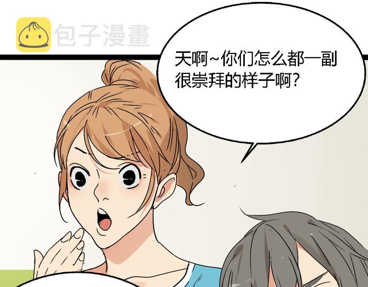 第1话 真假夫妻1：妩媚战争249