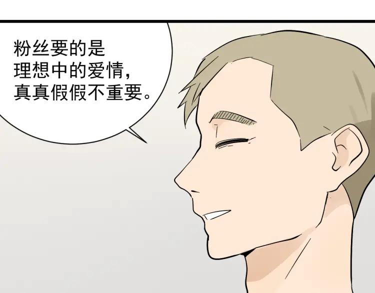 第35话 弱者为王225