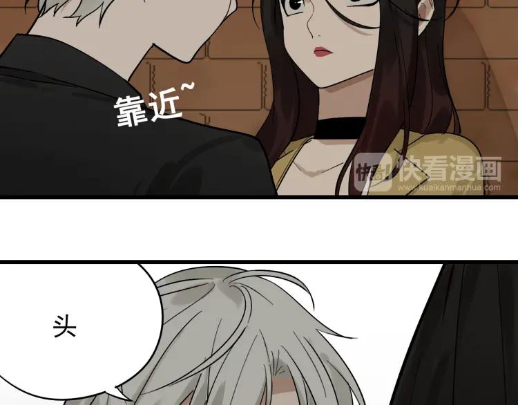 第24话 人命的价值733