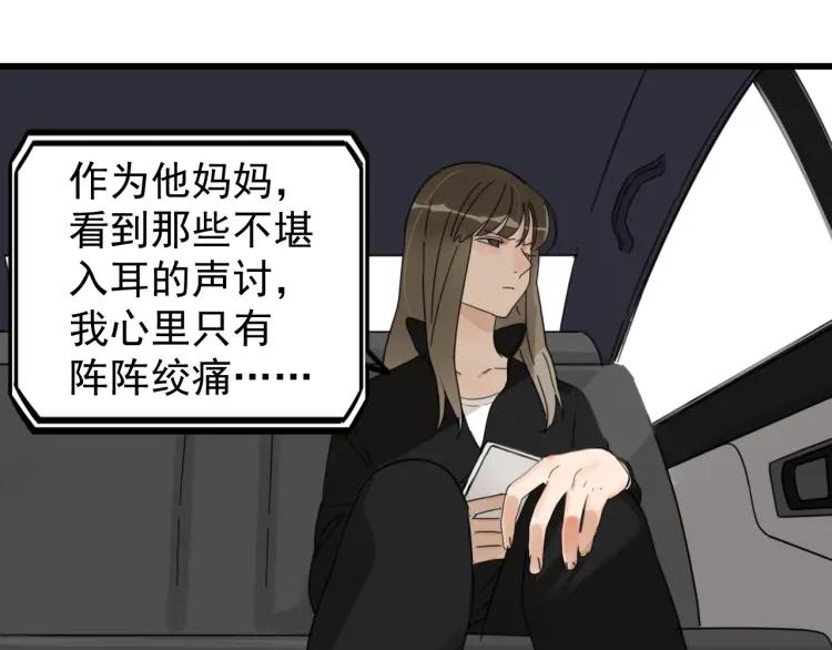 第41话 弱者为王864