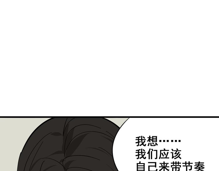 第9话 恐怖的爱3：暗箭152