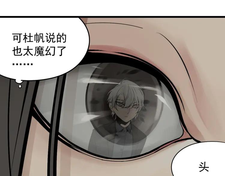 第24话 人命的价值747