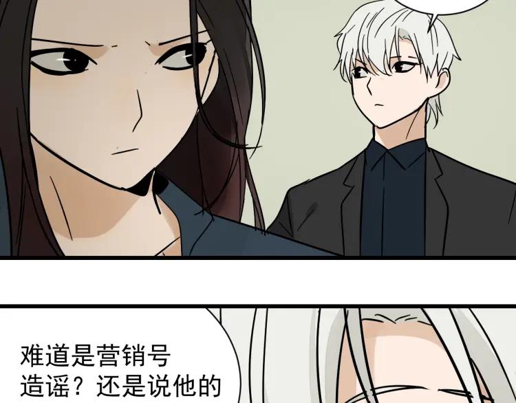 第36话 弱者为王380