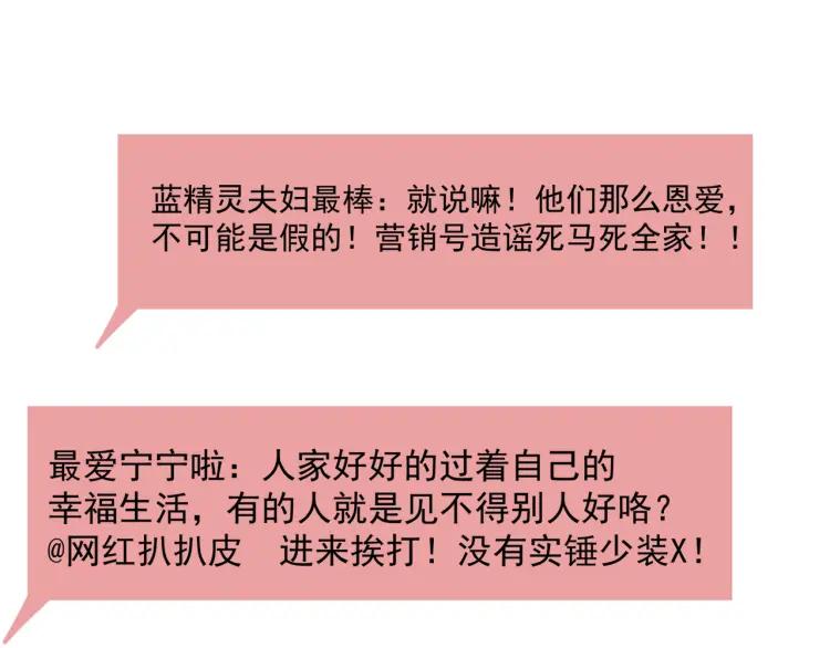 第36话 弱者为王3127