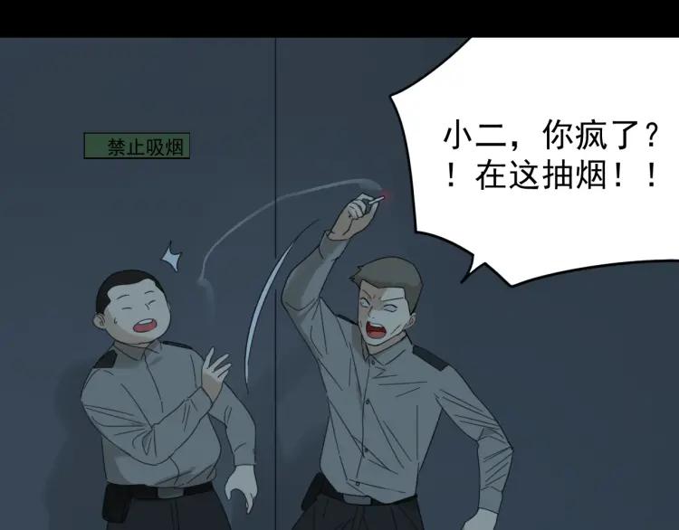 第51话 燃烧的真相768