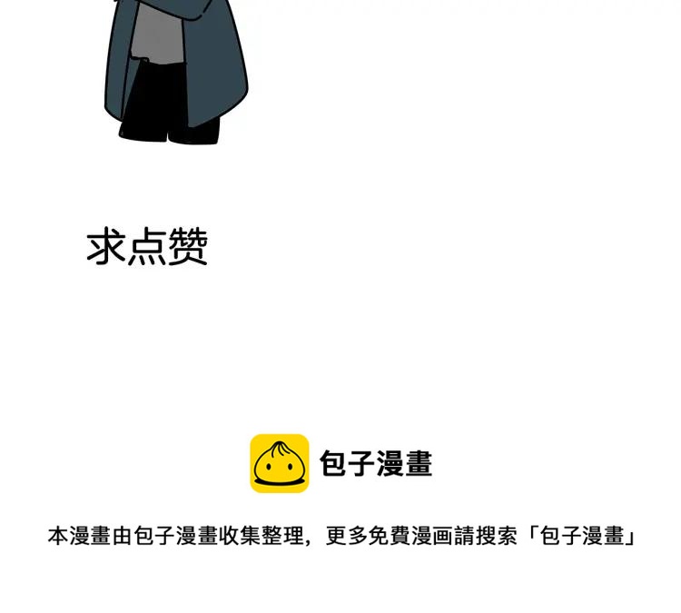 第48话 燃烧的真相4101