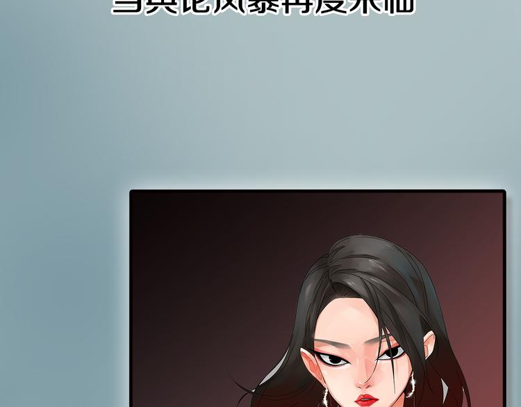 序章：危机公关冰火CP上线！74