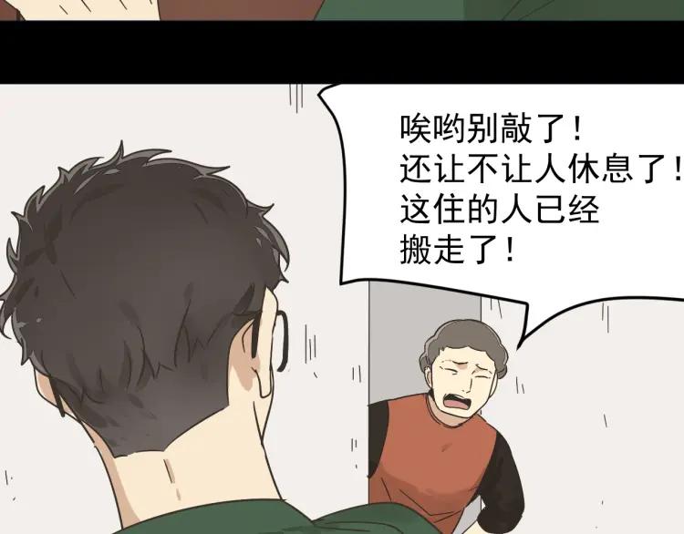 第31话 人命的价值1426