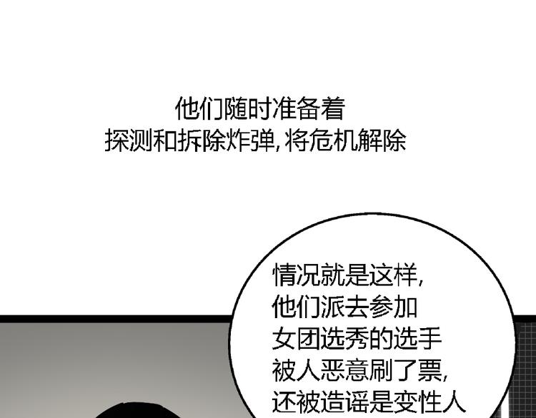 第1话 真假夫妻1：妩媚战争53
