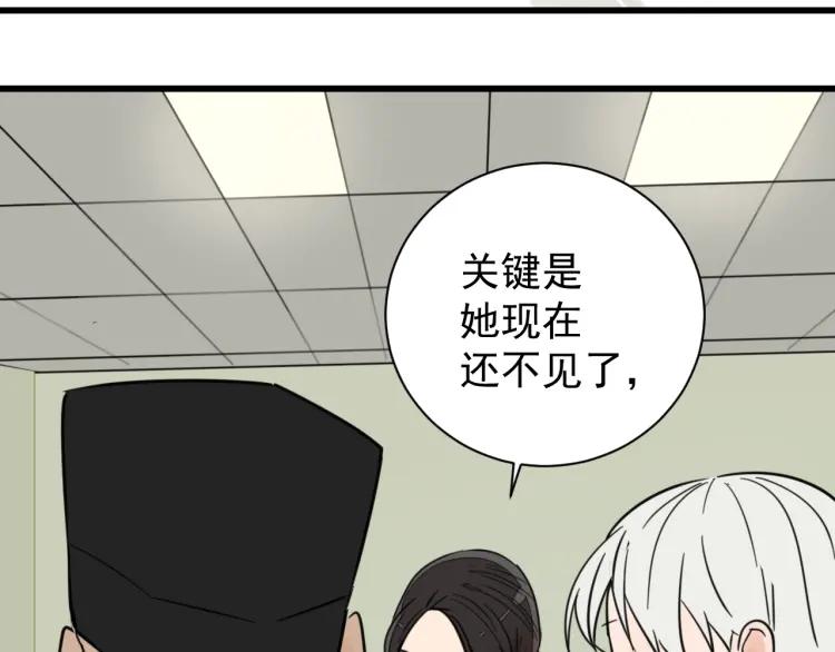 第38话 弱者为王544