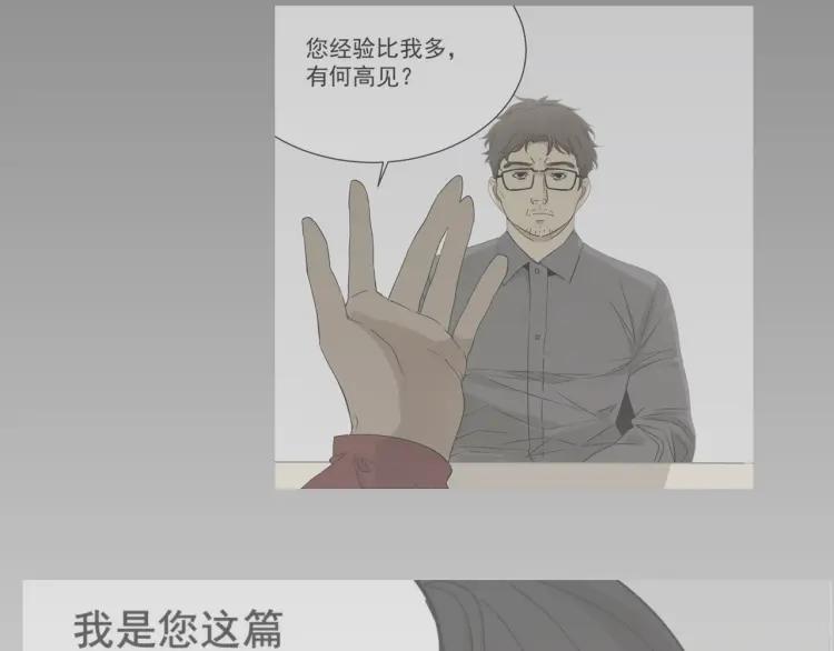 第29话 人命的价值1252
