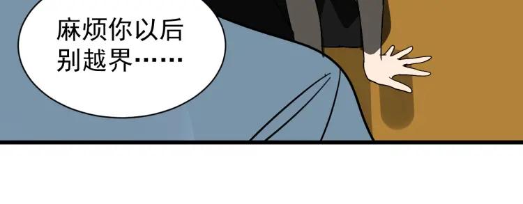 第35话 弱者为王2112