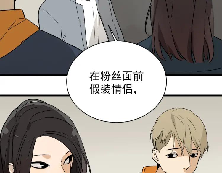 第36话 弱者为王343