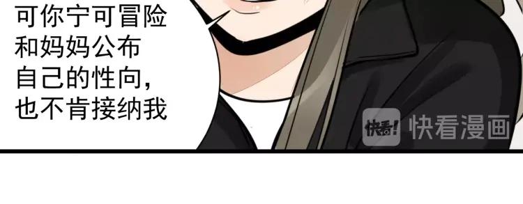 第42话 弱者为王959