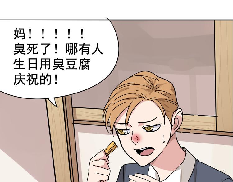 第6话 真假夫妻6：水中焰火73