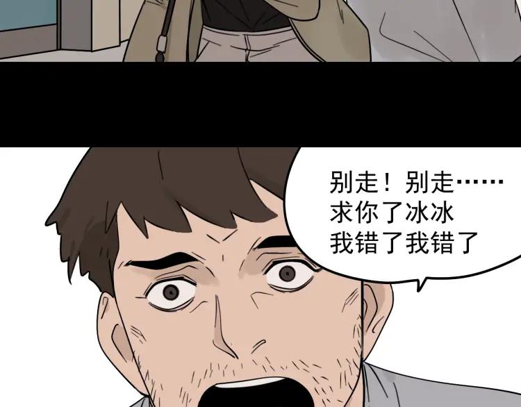 第22话 人命的价值526