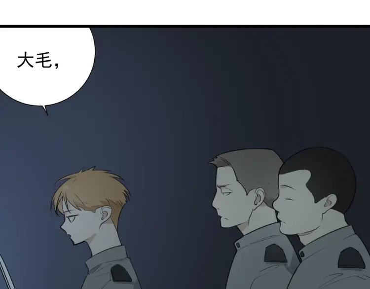 第47话 燃烧的真相321