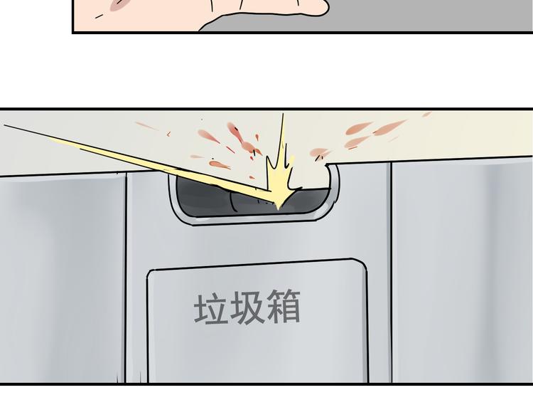 第4话 真假夫妻4：输掉的赢家150