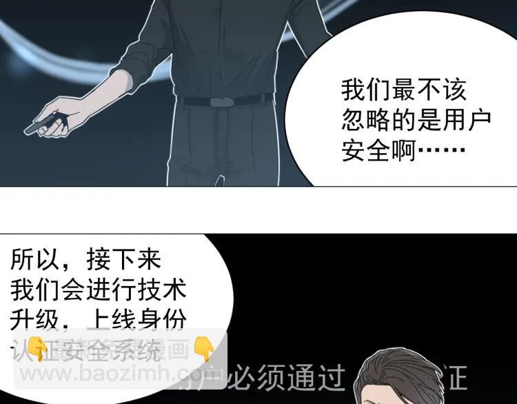第30话 人命的价值1359