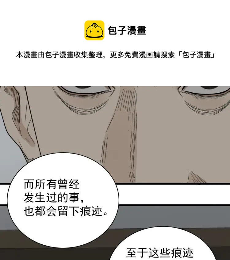 第56话 燃烧的真相1237