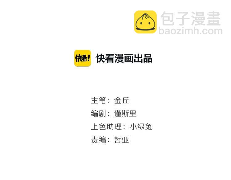 第57话 燃烧的真相1323