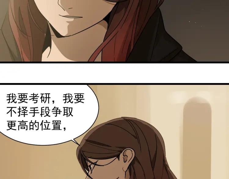 第32话 人命的价值1564