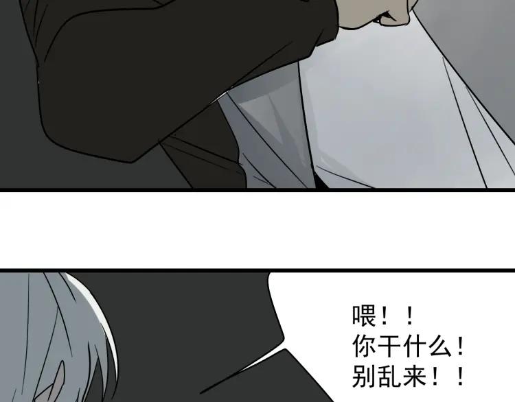 第16话 恐怖的爱10狼入虎穴135