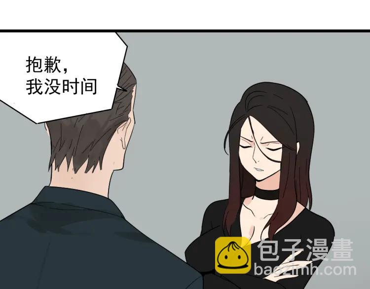 第23话 人命的价值613