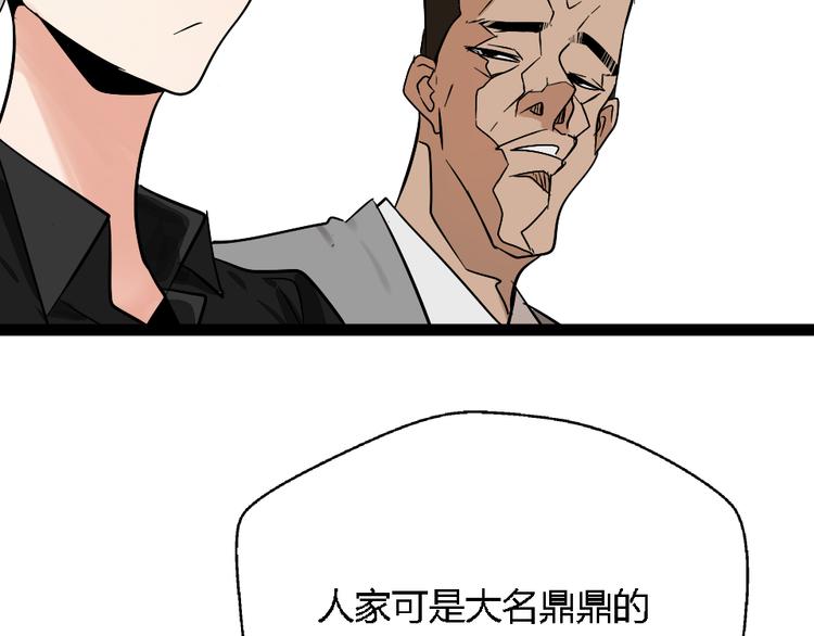 第1话 真假夫妻1：妩媚战争199