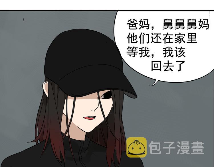 第6话 真假夫妻6：水中焰火38