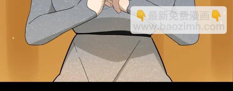 第50话 燃烧的真相667