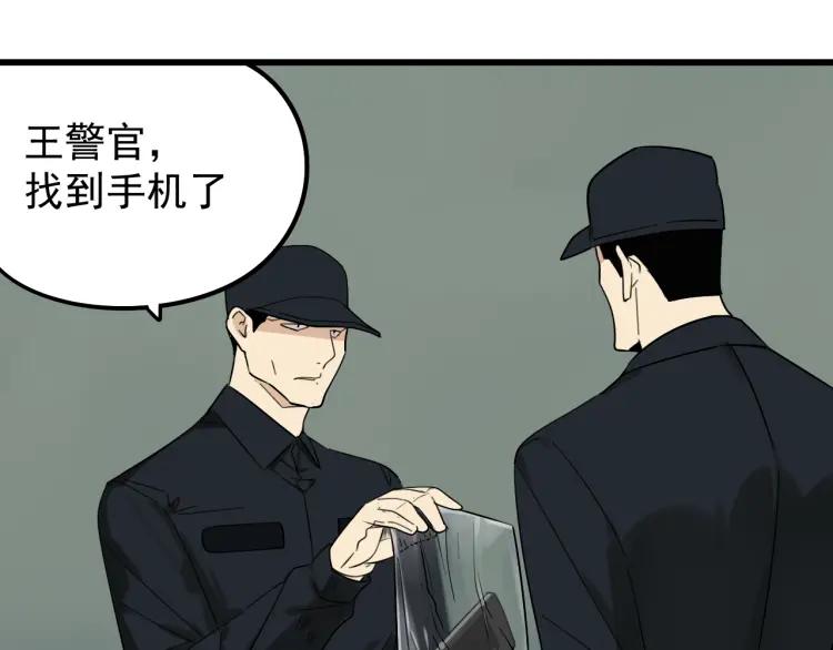 第24话 人命的价值720