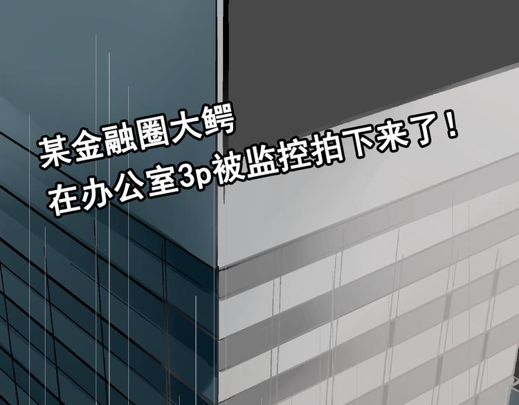 第1话 真假夫妻1：妩媚战争14