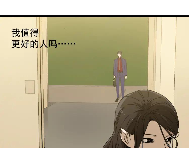 第32话 人命的价值1580
