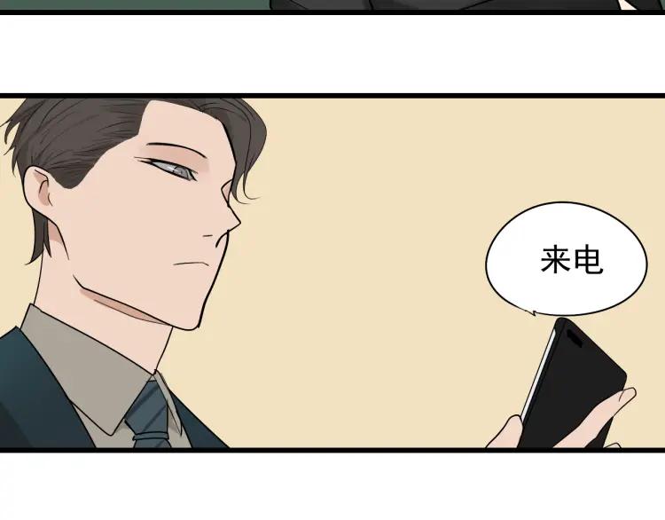 第23话 人命的价值689