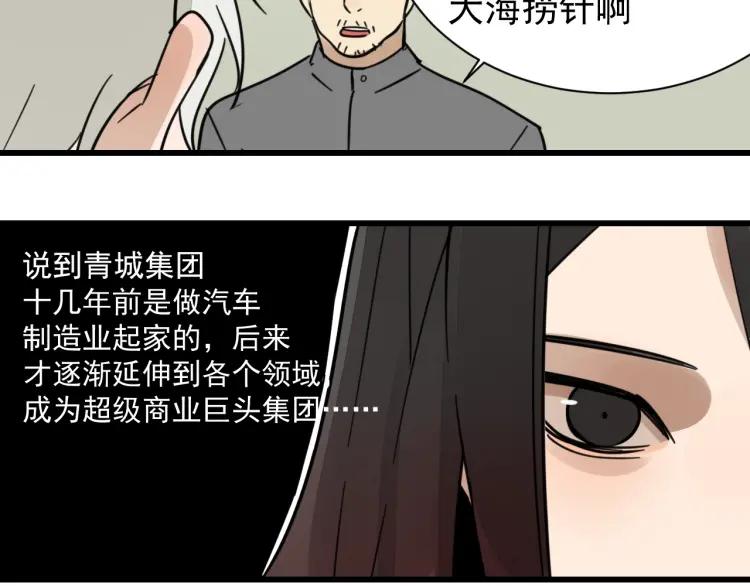 第44话 弱者为王1180
