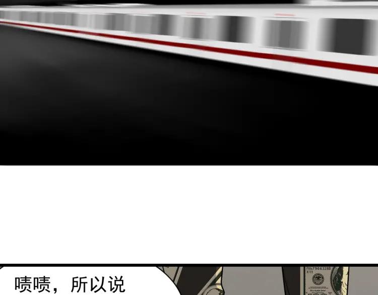 第33话 人命的价值1634