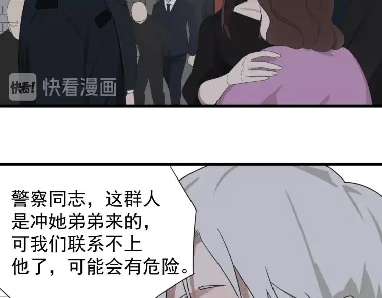 第50话 燃烧的真相613