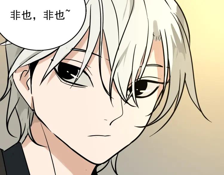 第33话 人命的价值163
