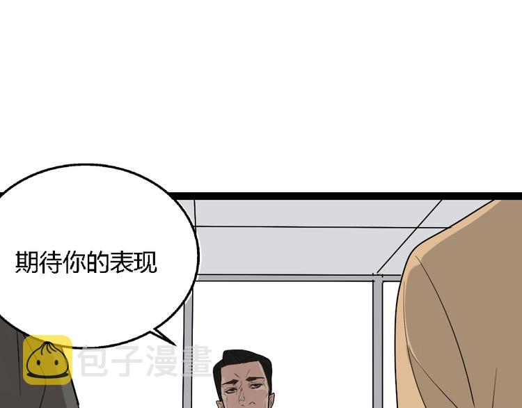 第1话 真假夫妻1：妩媚战争351