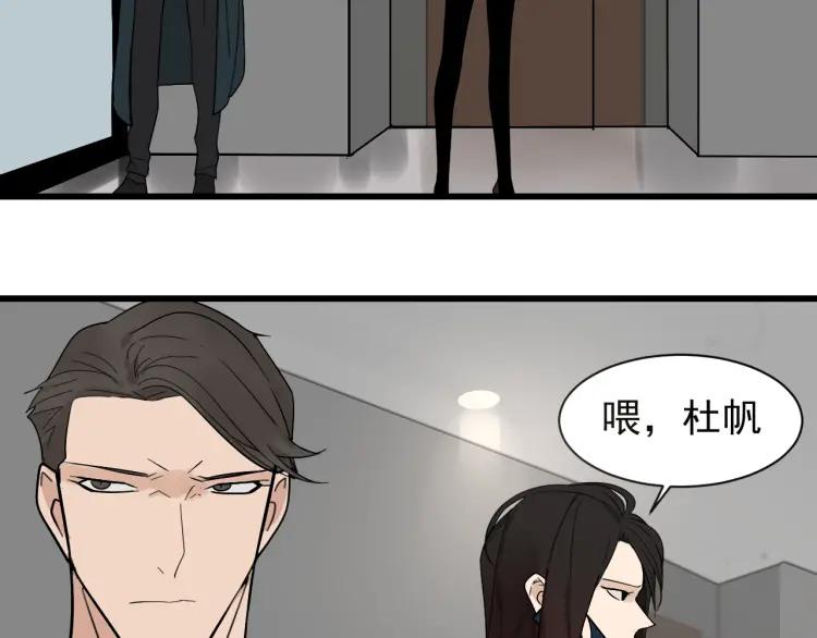 第25话 人命的价值860
