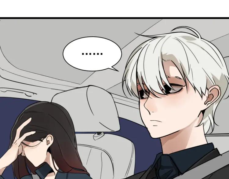 第45话 燃烧的真相119