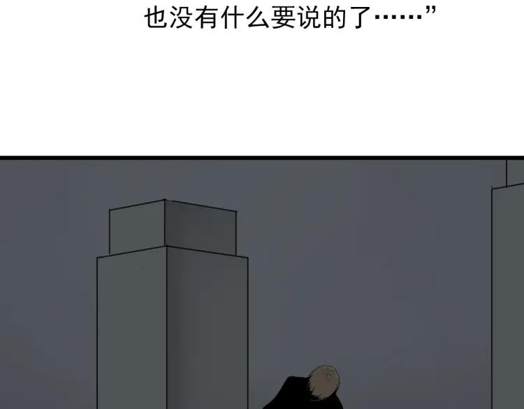 第56话 燃烧的真相12120