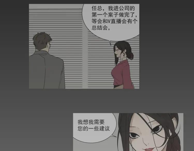 第29话 人命的价值1250