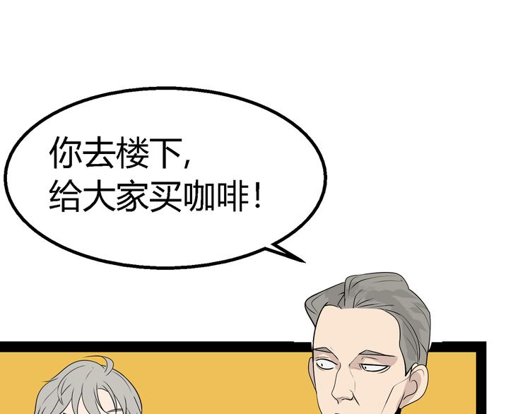 序章：危机公关冰火CP上线！51