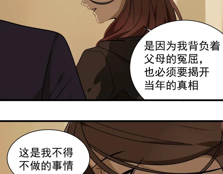 第32话 人命的价值1565