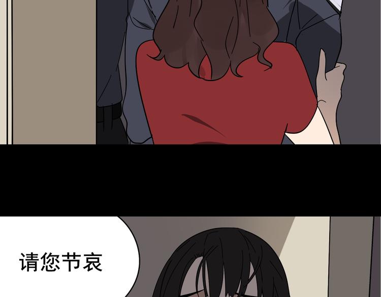 第6话 真假夫妻6：水中焰火30