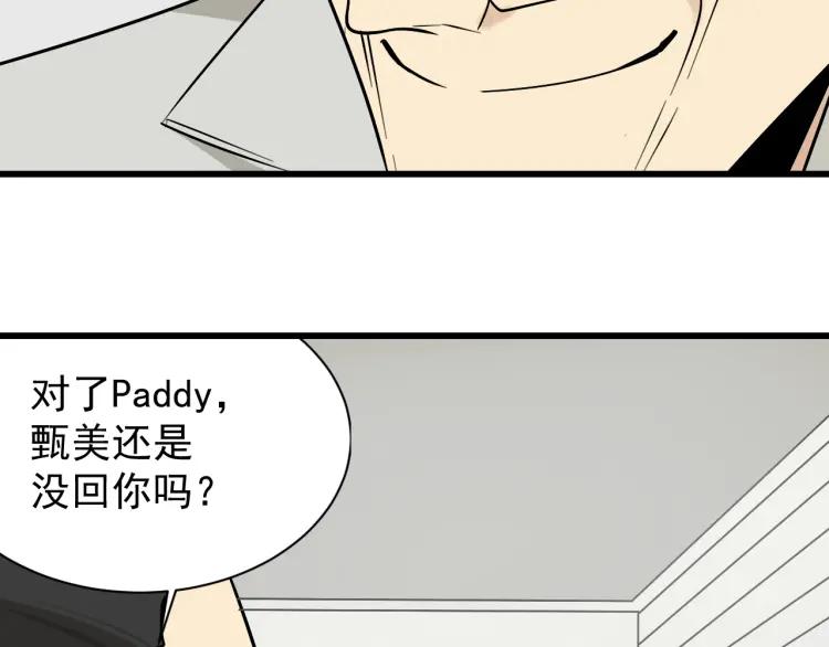 第14话 恐怖的爱8：自毁直播31