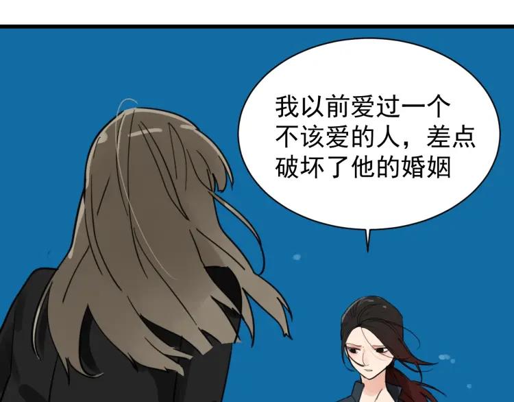 第40话 弱者为王710